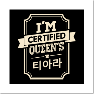 I'M CERTIFIED T-ARA QUEEN'S Posters and Art